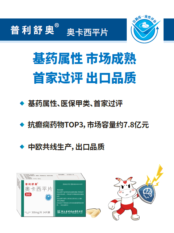 奧卡片海報640.png 奧卡片海報640.png