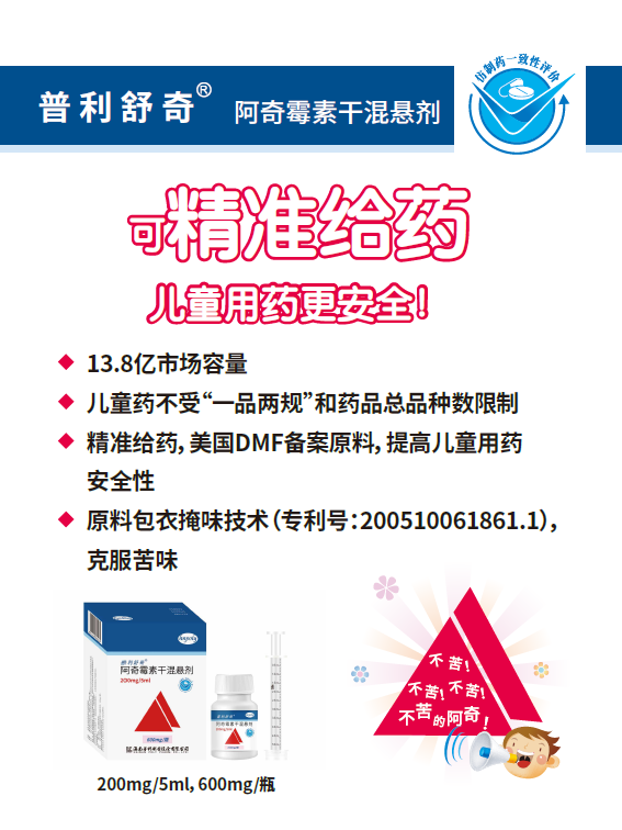 阿奇海報640.png 阿奇海報640.png