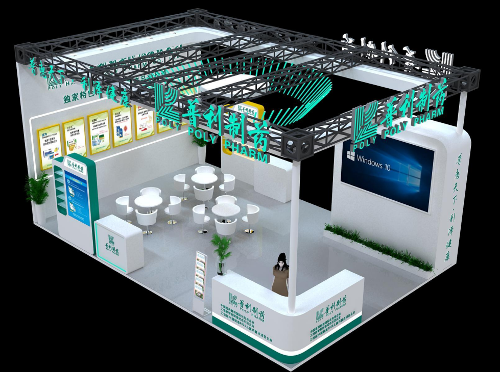 青島展臺01-640.png 青島展臺01-640.png