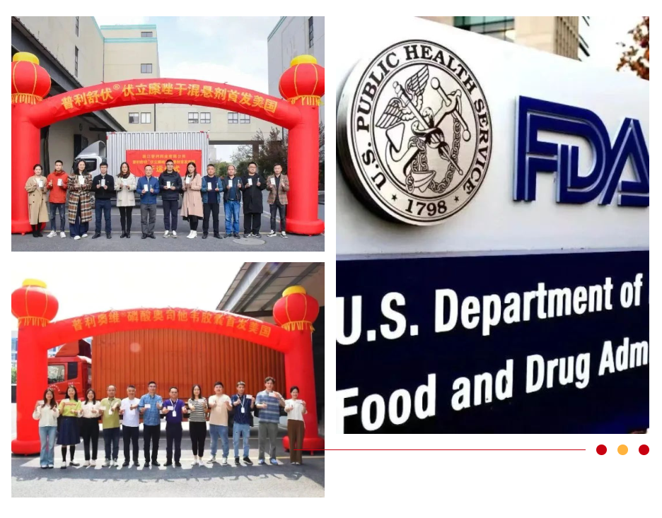 屏幕截圖 2024-08-13 101135.png