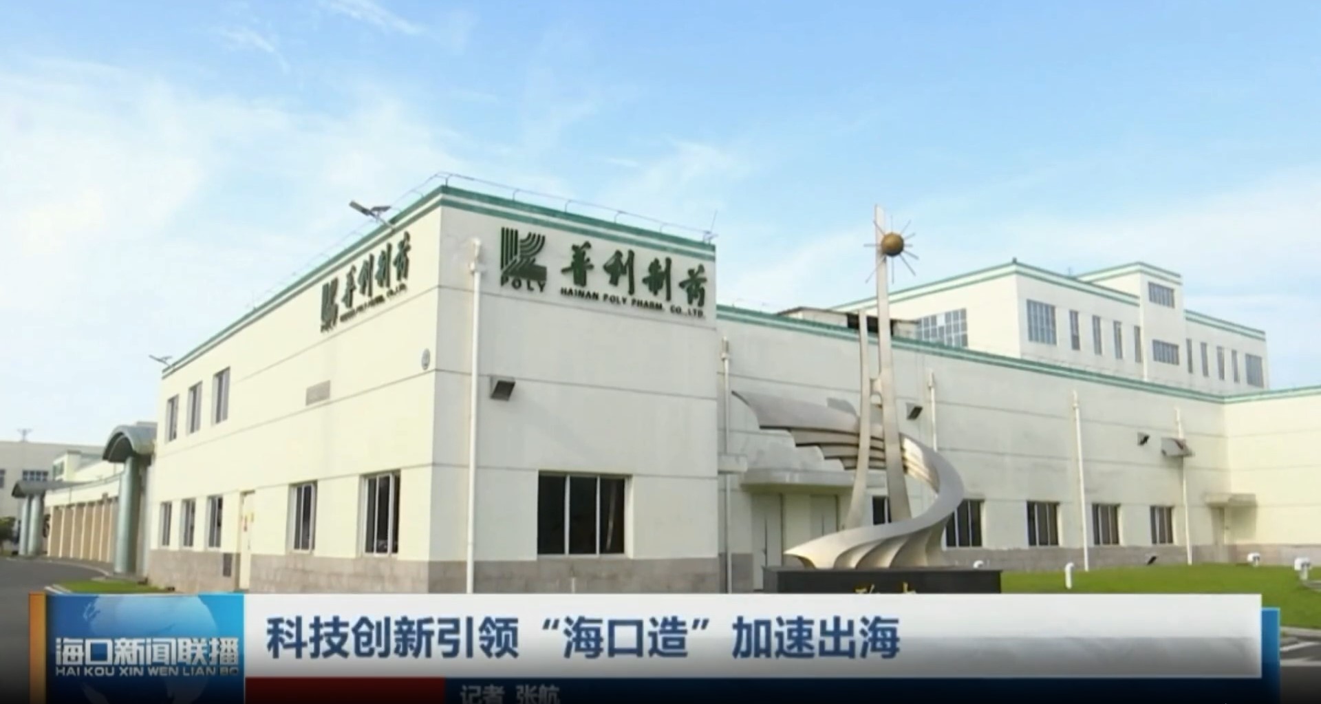 屏幕截圖 2024-12-23 120158.jpg