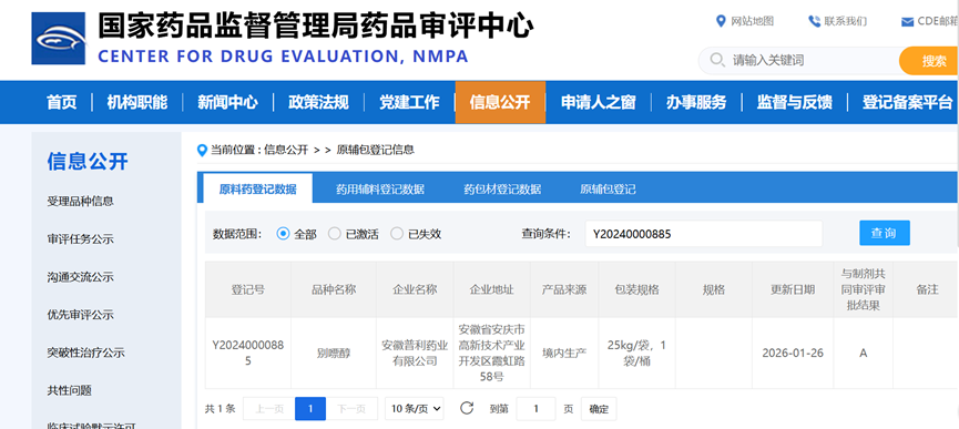 640 (5).png 640 (5).png